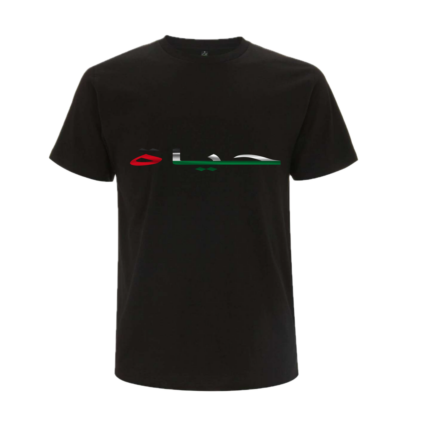 Palestine Shirt „Hayat“