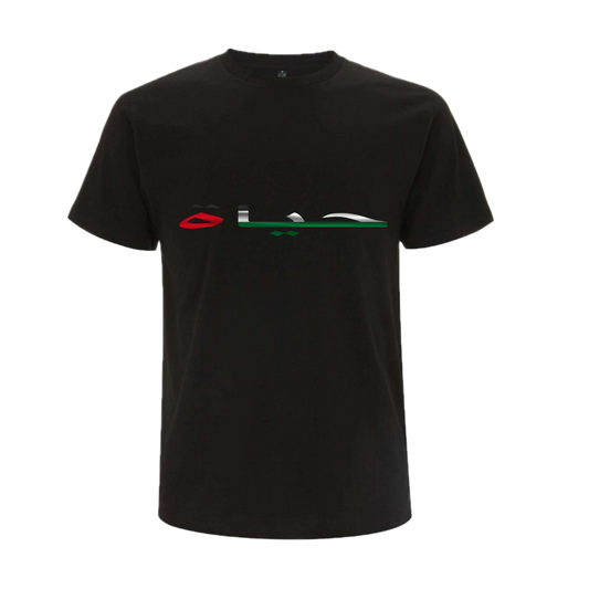 Palestine Shirt „Hayat“