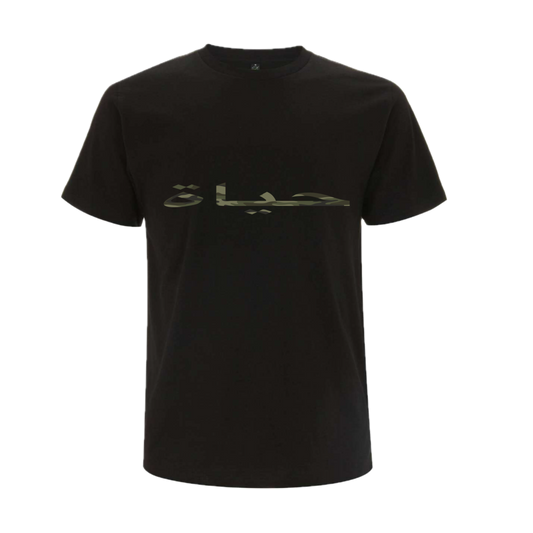 Camo Shirt „Hayat“